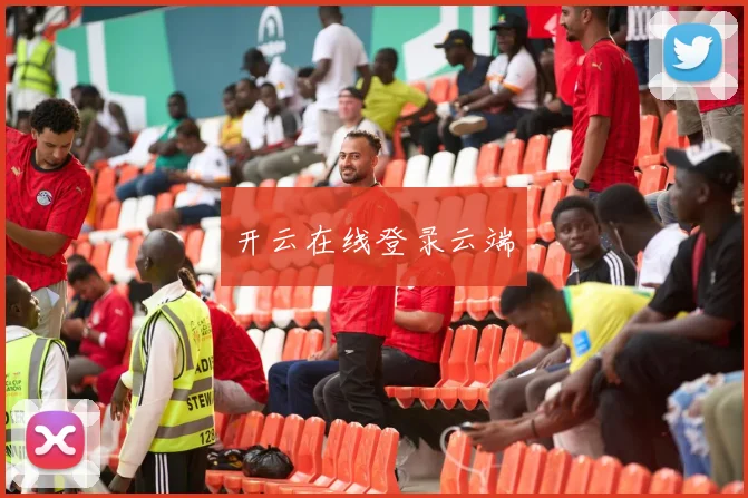 开云在线登录云端