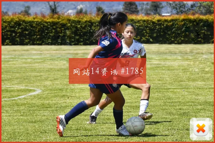 奥地利先丢后追姆巴佩连过三人全场沸腾