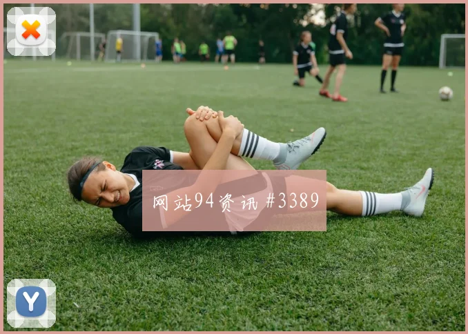 楚阿梅尼世界杯小组赛创造机会能力
