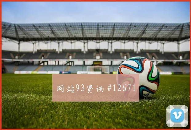 巴坎布代表刚果金对阵乌兹别克斯坦突破次数观察